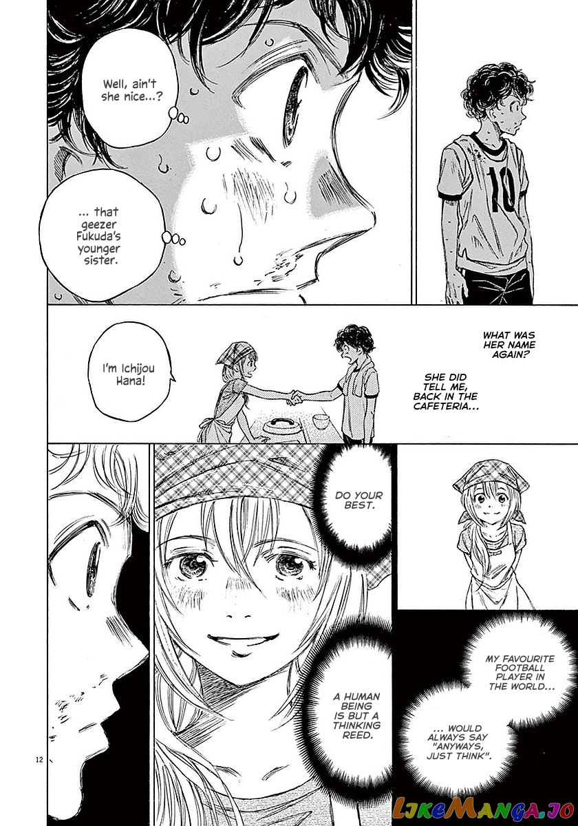 Ao Ashi, Chapter 15 image 13